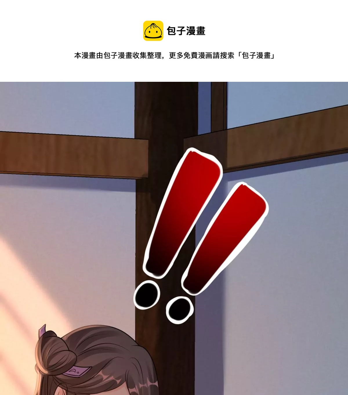 战神狂妃：凤倾天下韩漫全集-第212话 报应来得太快！无删减无遮挡章节图片 