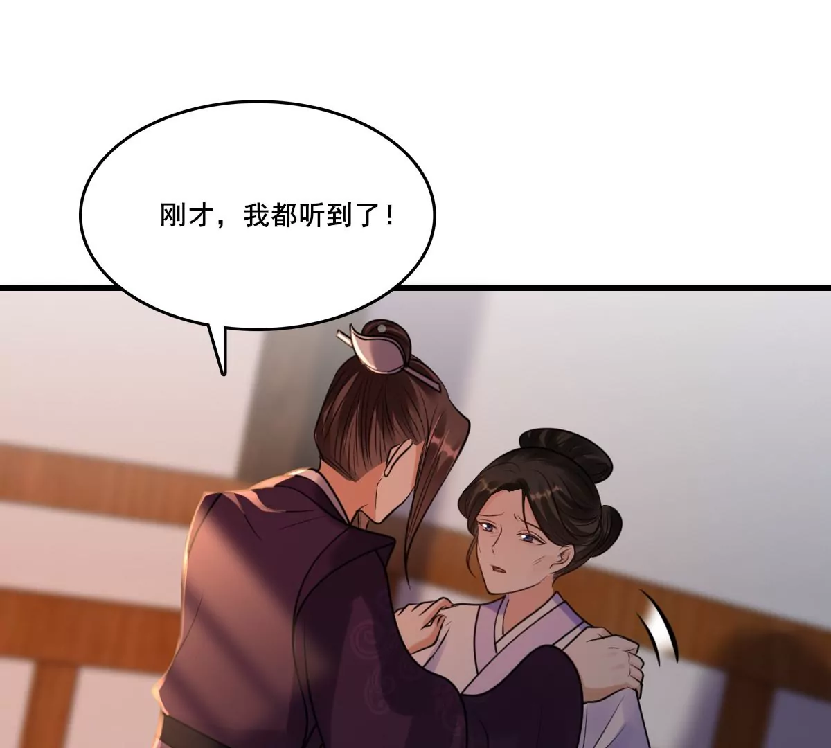 战神狂妃：凤倾天下韩漫全集-第212话 报应来得太快！无删减无遮挡章节图片 