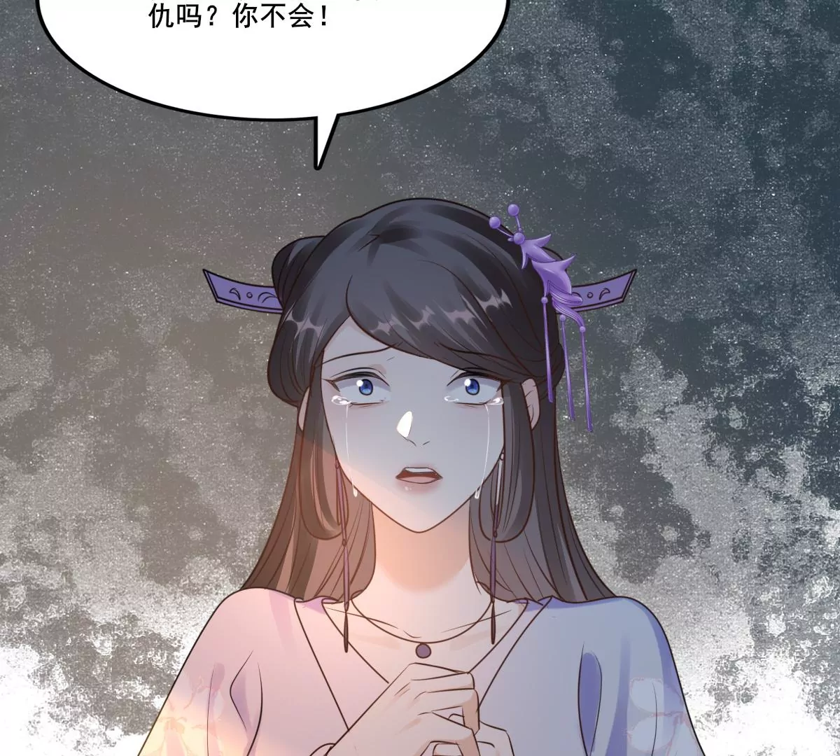 战神狂妃：凤倾天下韩漫全集-第212话 报应来得太快！无删减无遮挡章节图片 