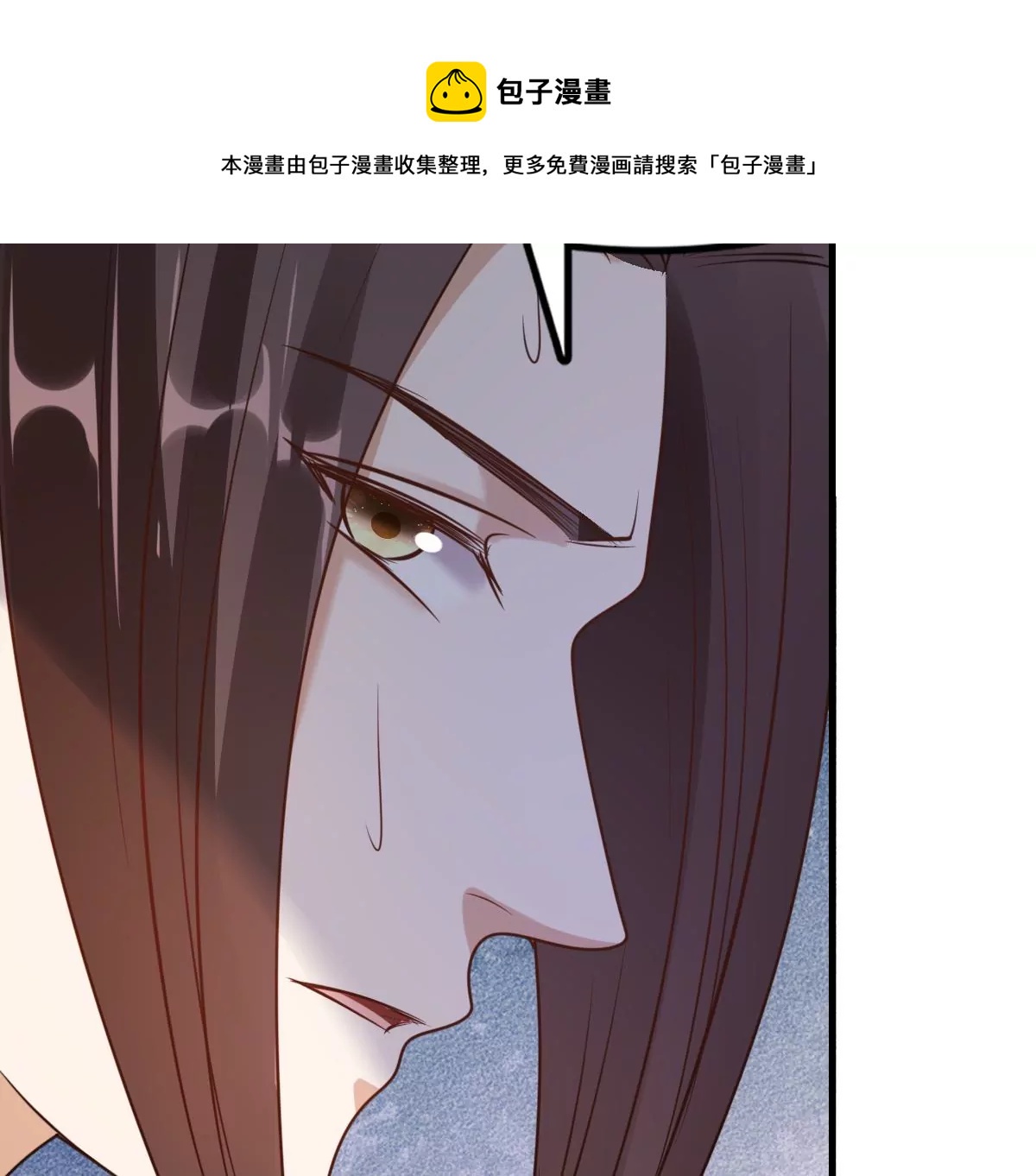 战神狂妃：凤倾天下韩漫全集-第212话 报应来得太快！无删减无遮挡章节图片 