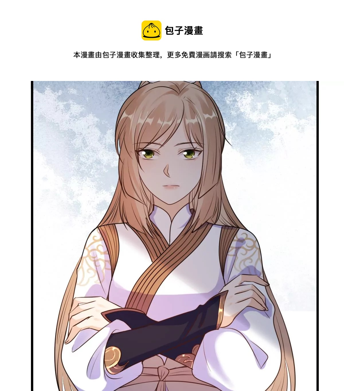 战神狂妃：凤倾天下韩漫全集-第212话 报应来得太快！无删减无遮挡章节图片 