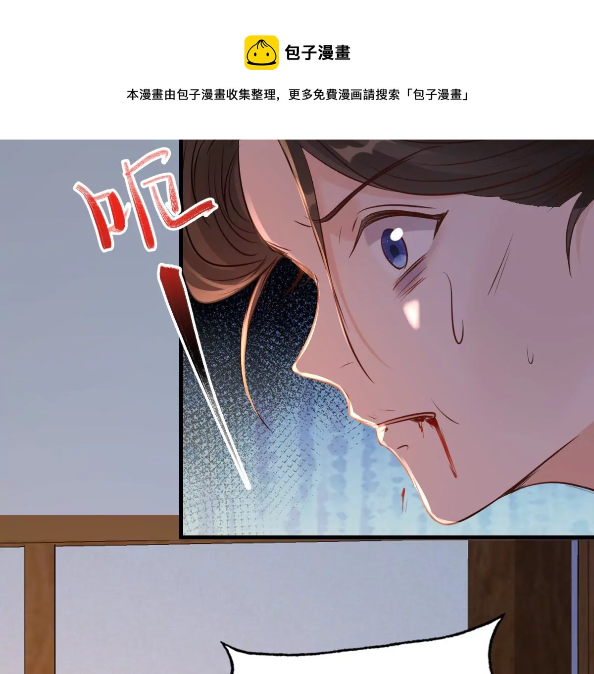 战神狂妃：凤倾天下韩漫全集-第212话 报应来得太快！无删减无遮挡章节图片 