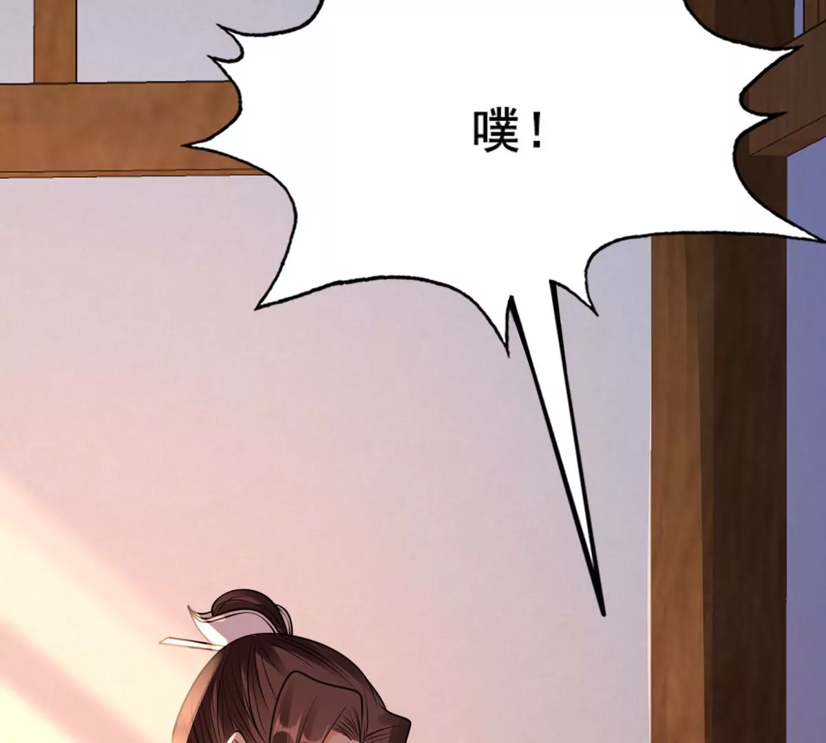 战神狂妃：凤倾天下韩漫全集-第212话 报应来得太快！无删减无遮挡章节图片 