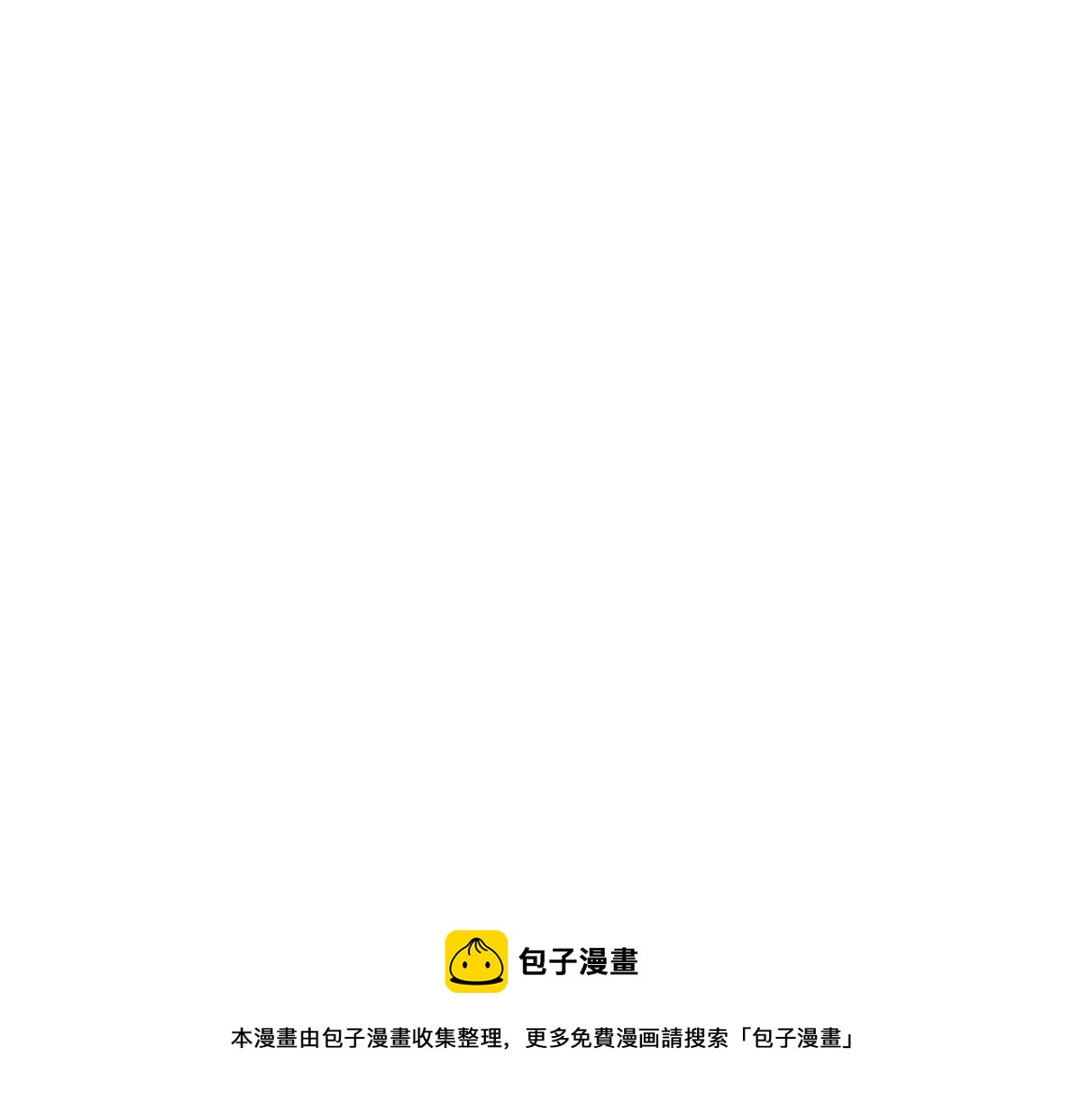 战神狂妃：凤倾天下韩漫全集-第212话 报应来得太快！无删减无遮挡章节图片 