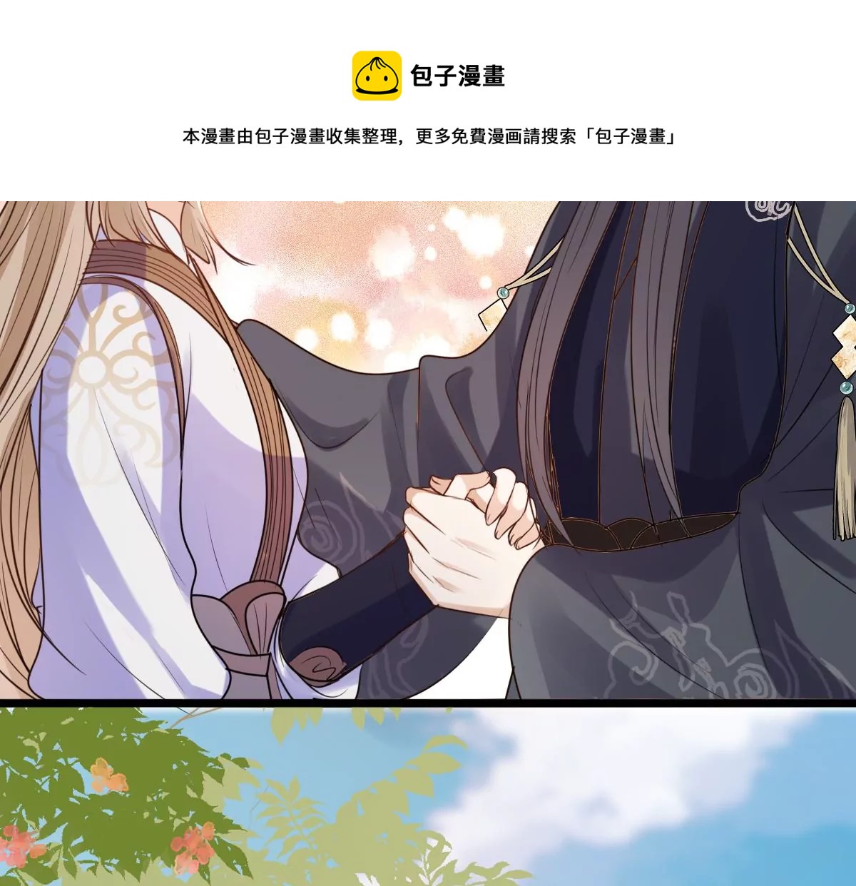 战神狂妃：凤倾天下韩漫全集-第207话 放心吧，我会赢！无删减无遮挡章节图片 
