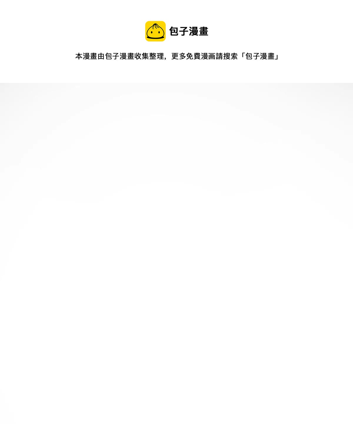 战神狂妃：凤倾天下韩漫全集-第207话 放心吧，我会赢！无删减无遮挡章节图片 