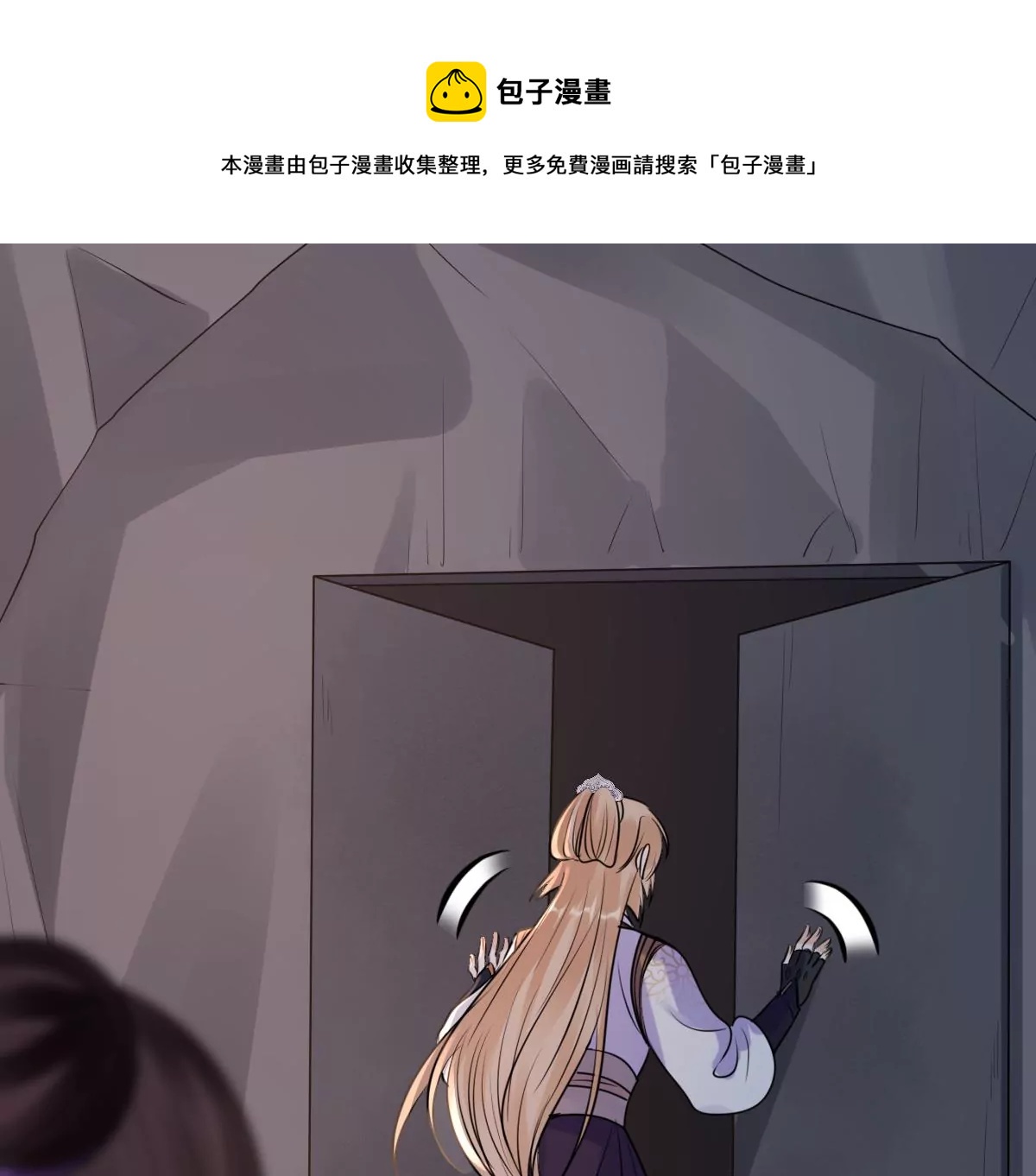 战神狂妃：凤倾天下韩漫全集-第207话 放心吧，我会赢！无删减无遮挡章节图片 