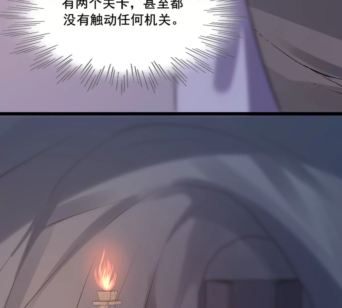 战神狂妃：凤倾天下韩漫全集-第207话 放心吧，我会赢！无删减无遮挡章节图片 