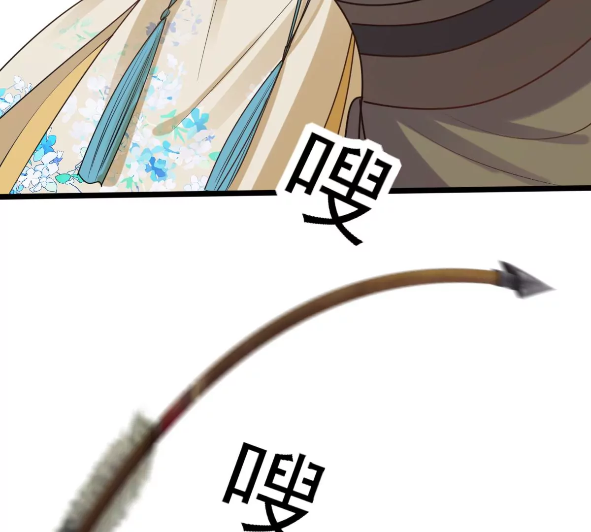 战神狂妃：凤倾天下韩漫全集-第207话 放心吧，我会赢！无删减无遮挡章节图片 