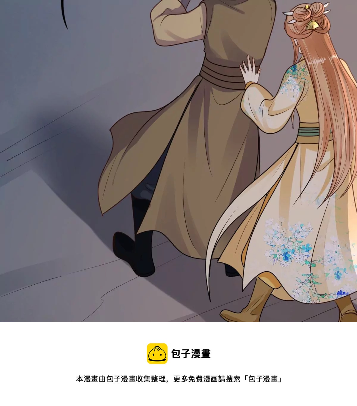 战神狂妃：凤倾天下韩漫全集-第207话 放心吧，我会赢！无删减无遮挡章节图片 