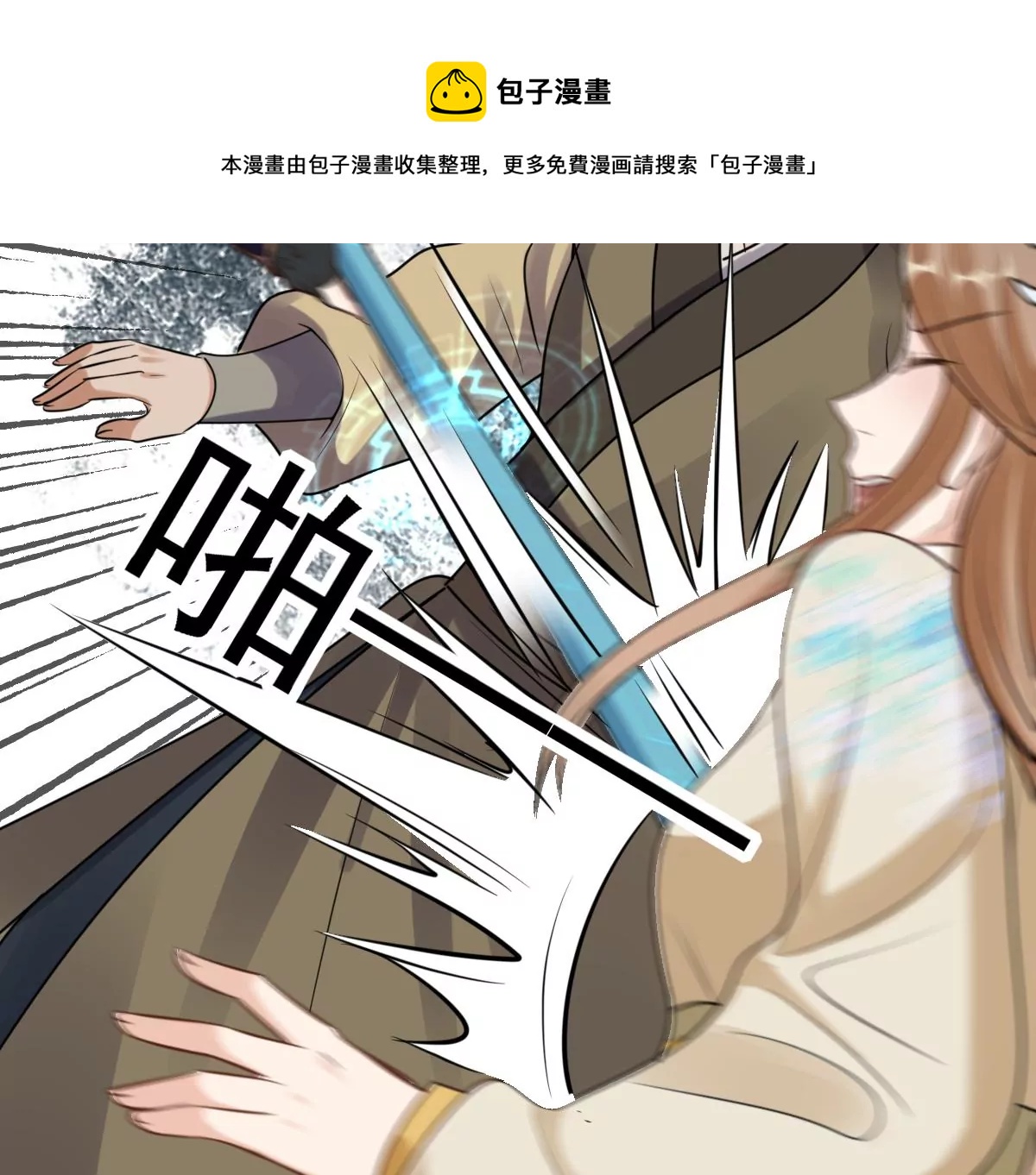 战神狂妃：凤倾天下韩漫全集-第207话 放心吧，我会赢！无删减无遮挡章节图片 