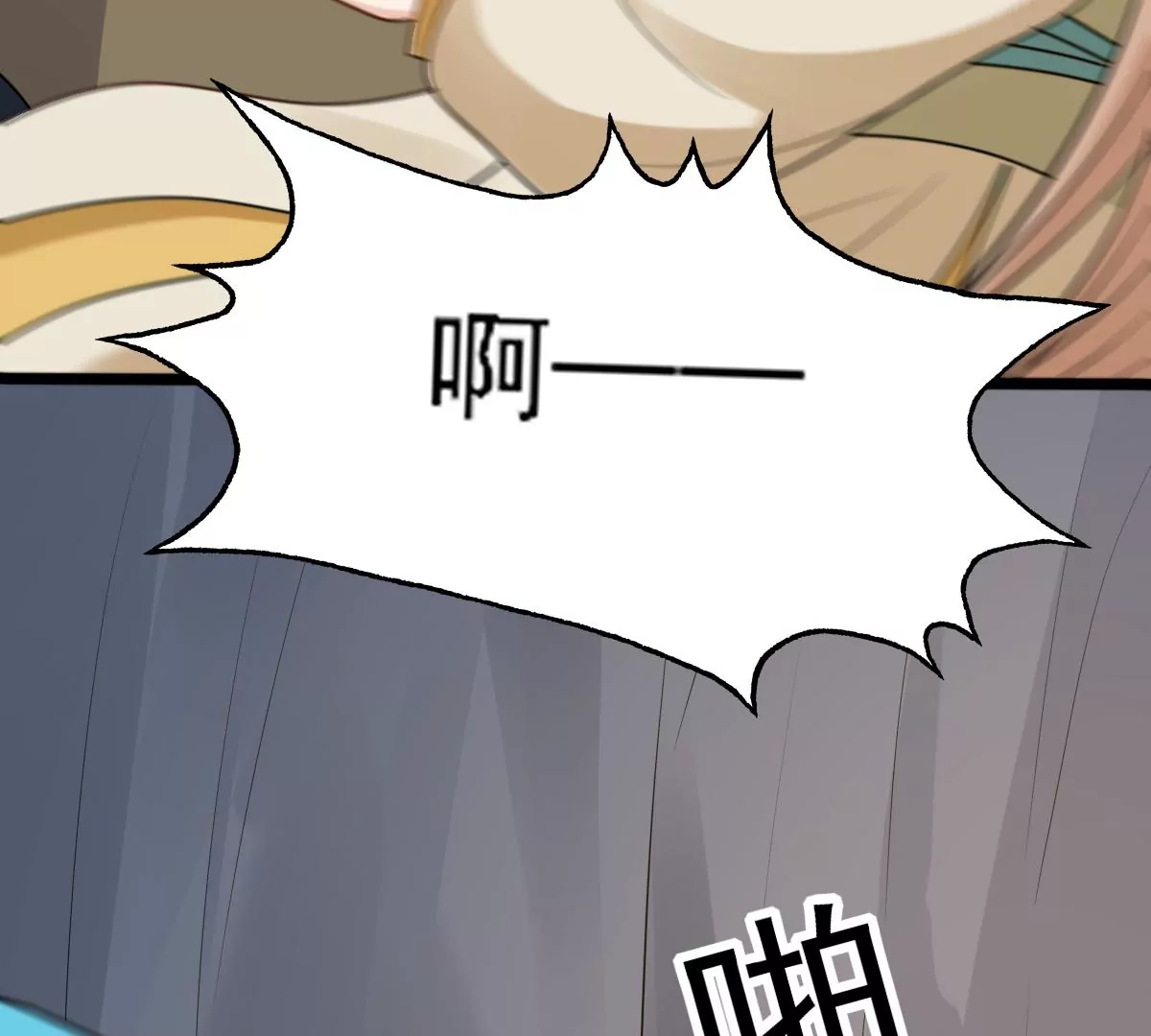 战神狂妃：凤倾天下韩漫全集-第207话 放心吧，我会赢！无删减无遮挡章节图片 
