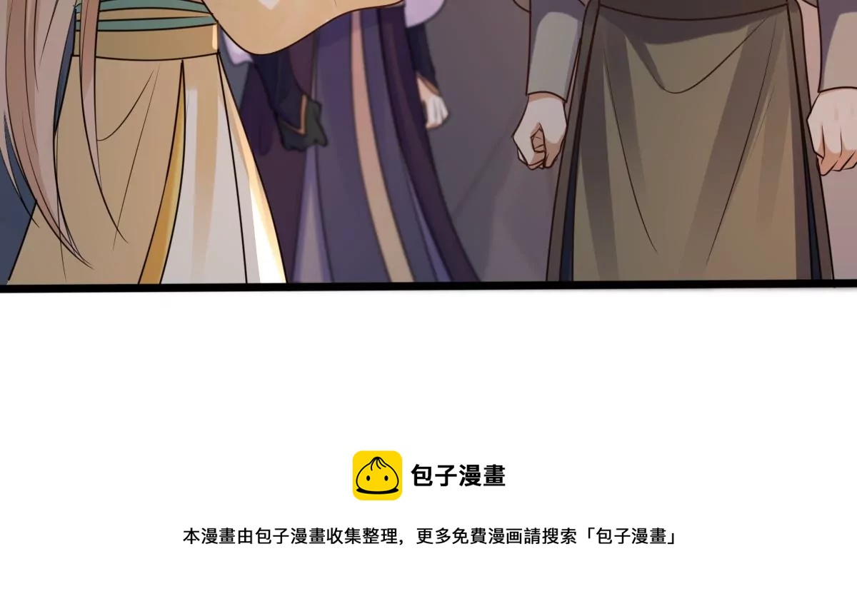 战神狂妃：凤倾天下韩漫全集-第207话 放心吧，我会赢！无删减无遮挡章节图片 