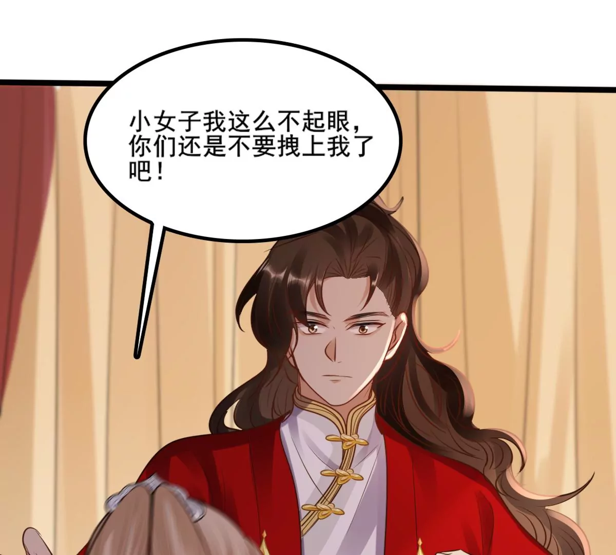 战神狂妃：凤倾天下韩漫全集-第207话 放心吧，我会赢！无删减无遮挡章节图片 