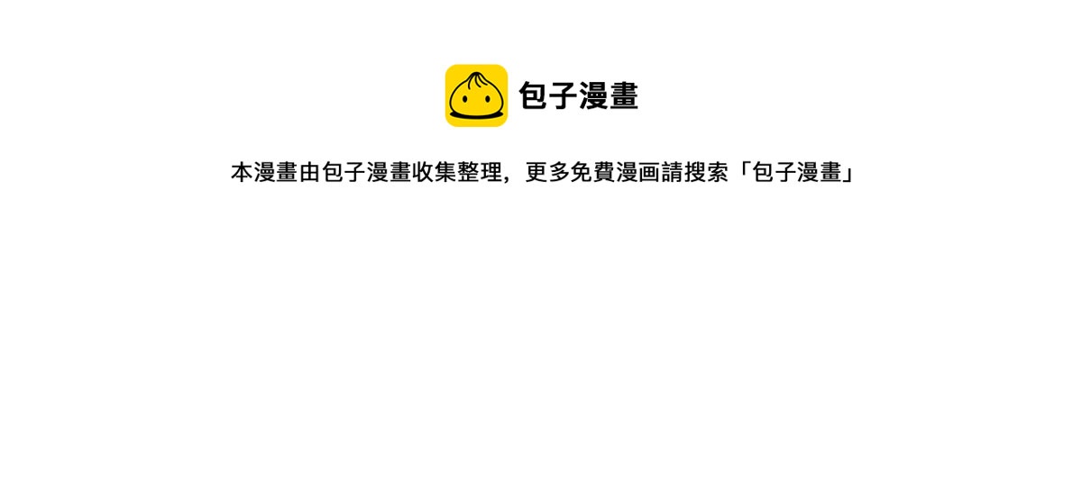 战神狂妃：凤倾天下韩漫全集-第207话 放心吧，我会赢！无删减无遮挡章节图片 