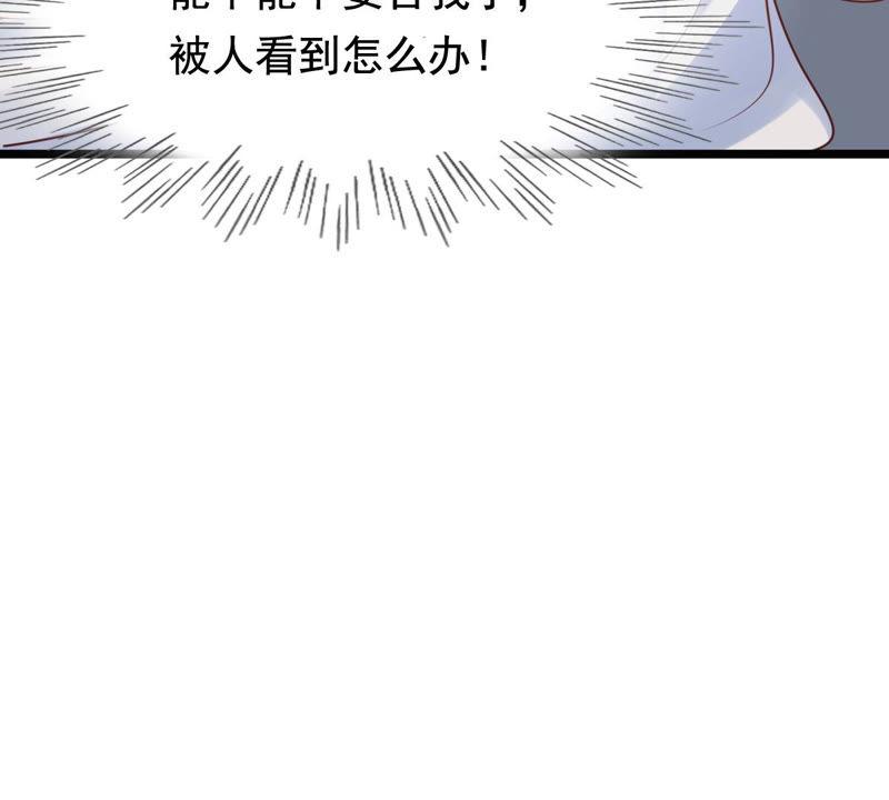战神狂妃：凤倾天下韩漫全集-第73话 落井下石无删减无遮挡章节图片 