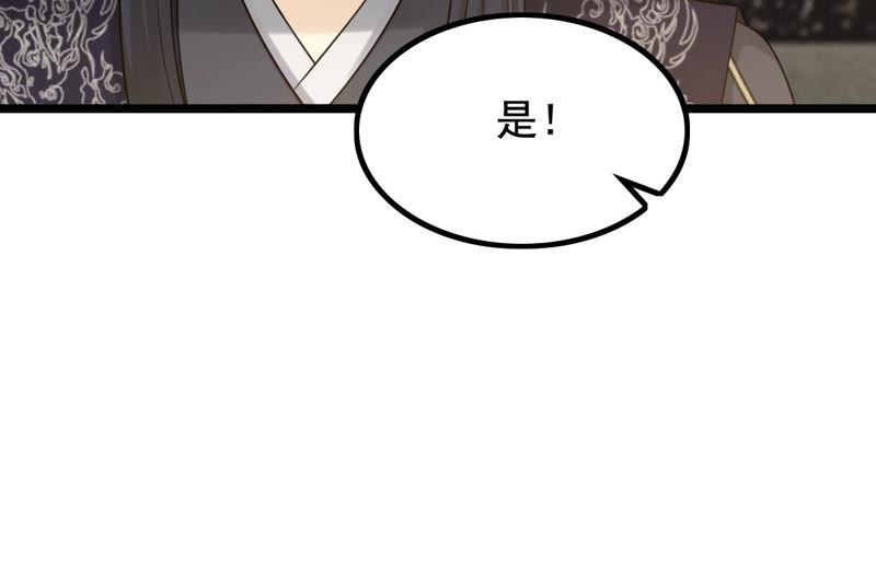 战神狂妃：凤倾天下韩漫全集-第73话 落井下石无删减无遮挡章节图片 