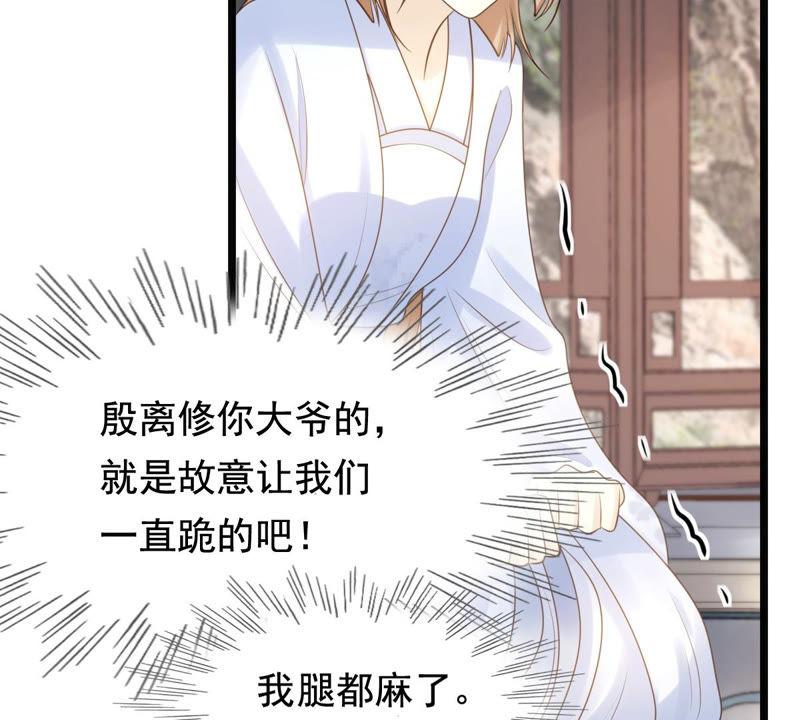 战神狂妃：凤倾天下韩漫全集-第73话 落井下石无删减无遮挡章节图片 