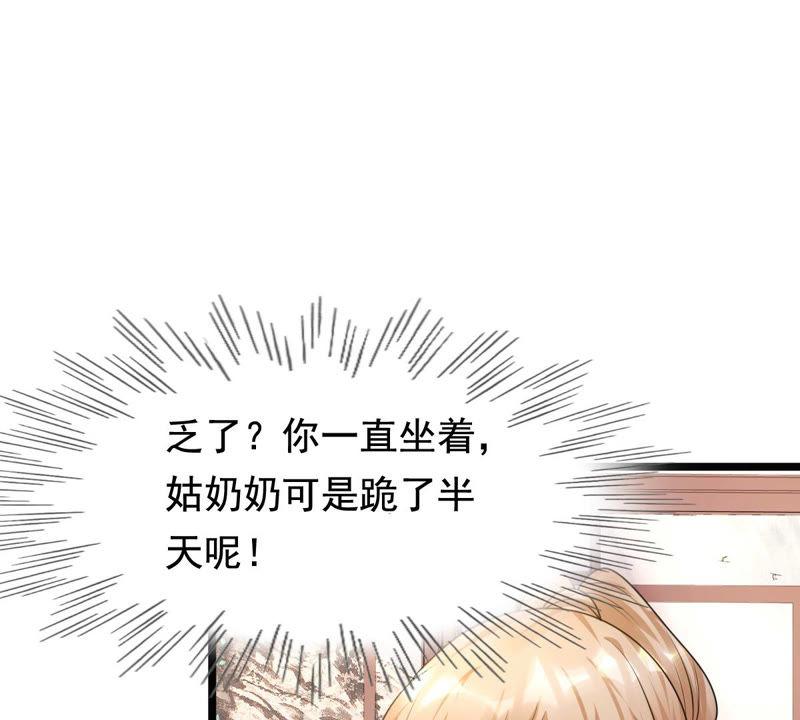 战神狂妃：凤倾天下韩漫全集-第73话 落井下石无删减无遮挡章节图片 
