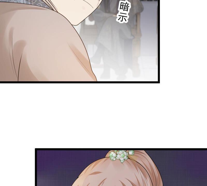 战神狂妃：凤倾天下韩漫全集-第73话 落井下石无删减无遮挡章节图片 