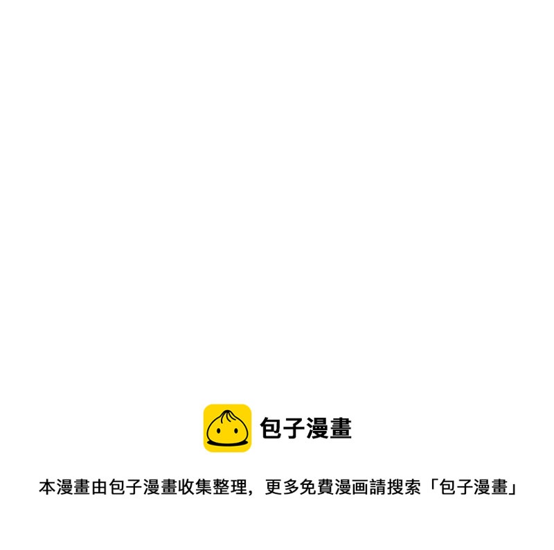 战神狂妃：凤倾天下韩漫全集-第73话 落井下石无删减无遮挡章节图片 