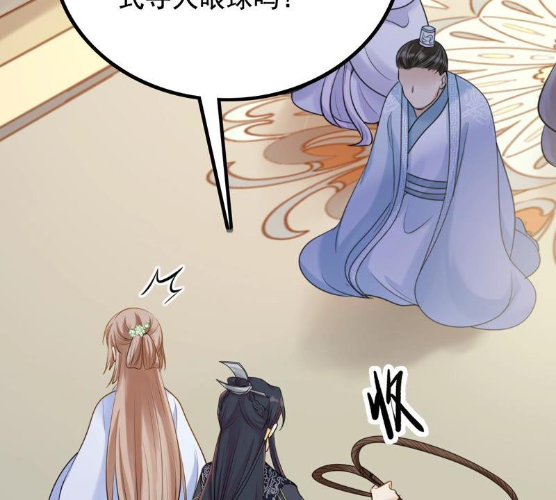 战神狂妃：凤倾天下韩漫全集-第74话 互相嫌弃无删减无遮挡章节图片 