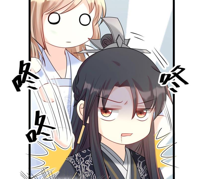 战神狂妃：凤倾天下韩漫全集-第74话 互相嫌弃无删减无遮挡章节图片 