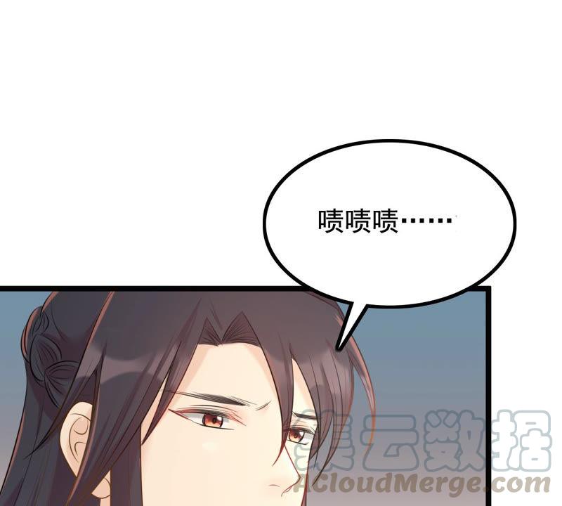 战神狂妃：凤倾天下韩漫全集-第74话 互相嫌弃无删减无遮挡章节图片 