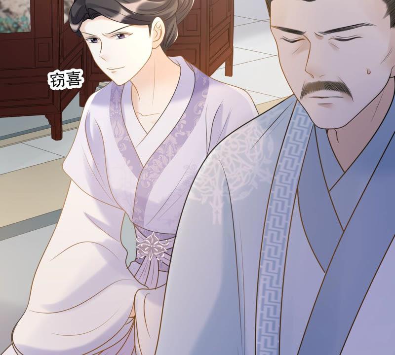 战神狂妃：凤倾天下韩漫全集-第74话 互相嫌弃无删减无遮挡章节图片 