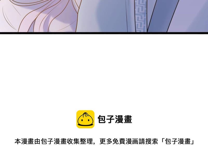 战神狂妃：凤倾天下韩漫全集-第74话 互相嫌弃无删减无遮挡章节图片 