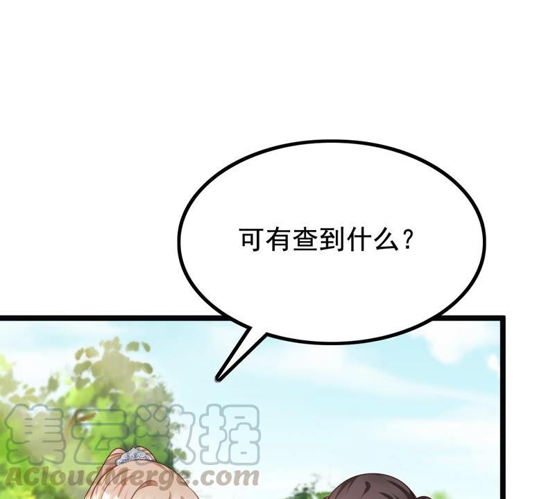 战神狂妃：凤倾天下韩漫全集-第75话 极致诱惑无删减无遮挡章节图片 