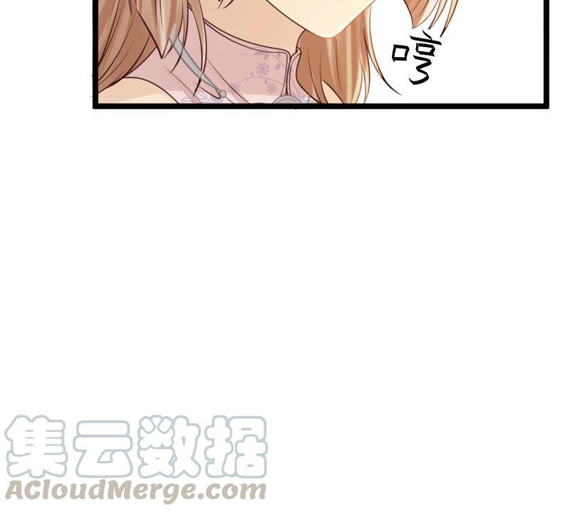 战神狂妃：凤倾天下韩漫全集-第75话 极致诱惑无删减无遮挡章节图片 