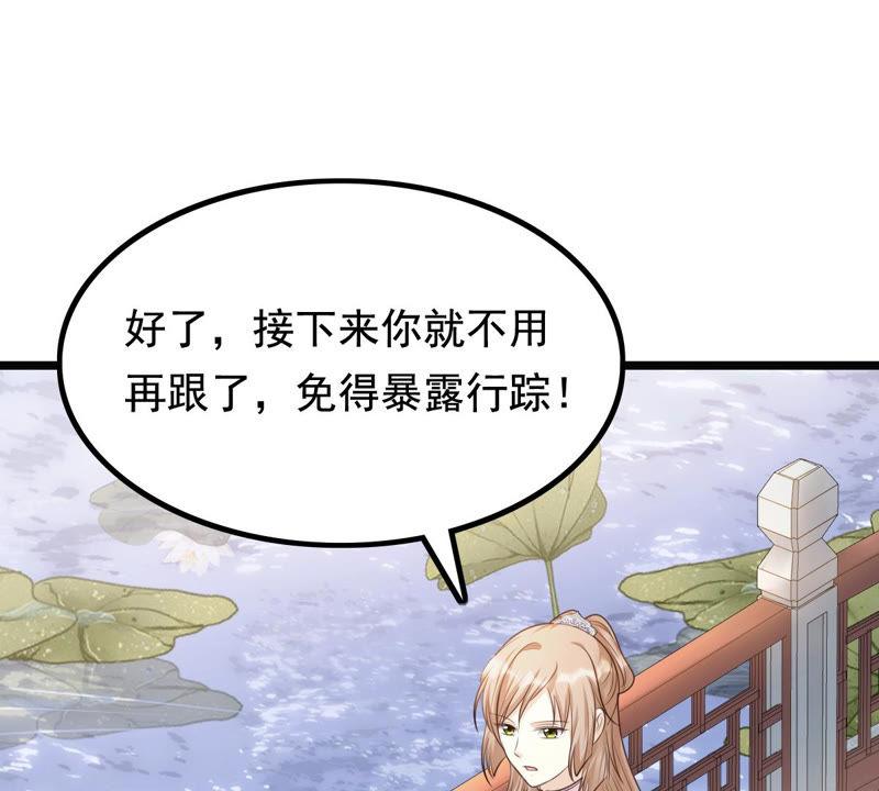 战神狂妃：凤倾天下韩漫全集-第75话 极致诱惑无删减无遮挡章节图片 