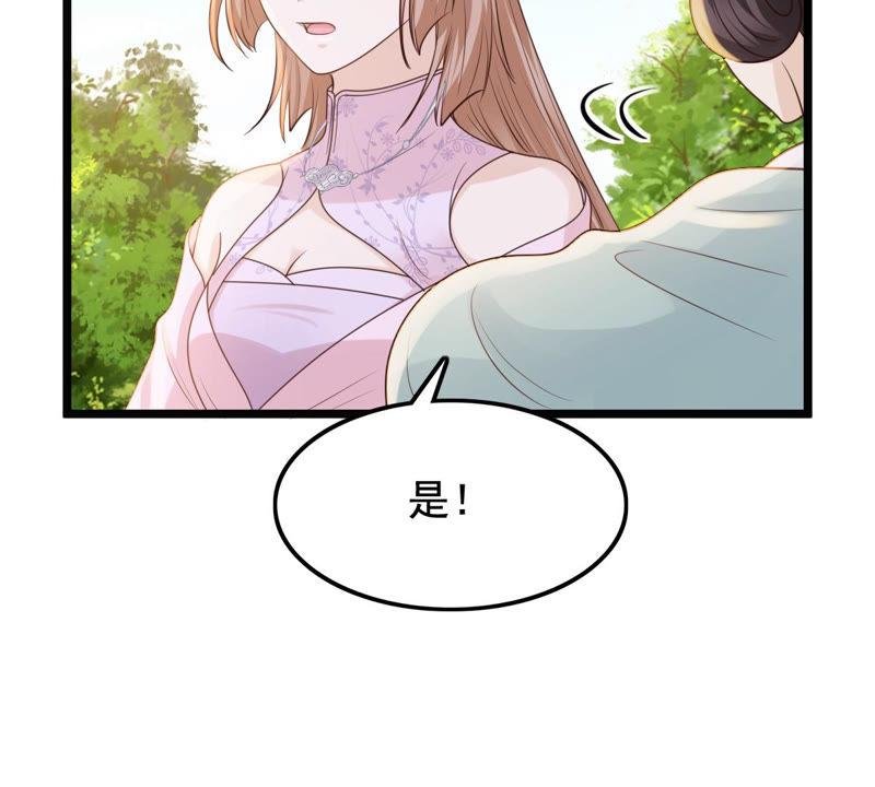战神狂妃：凤倾天下韩漫全集-第75话 极致诱惑无删减无遮挡章节图片 
