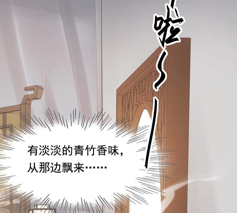 战神狂妃：凤倾天下韩漫全集-第75话 极致诱惑无删减无遮挡章节图片 