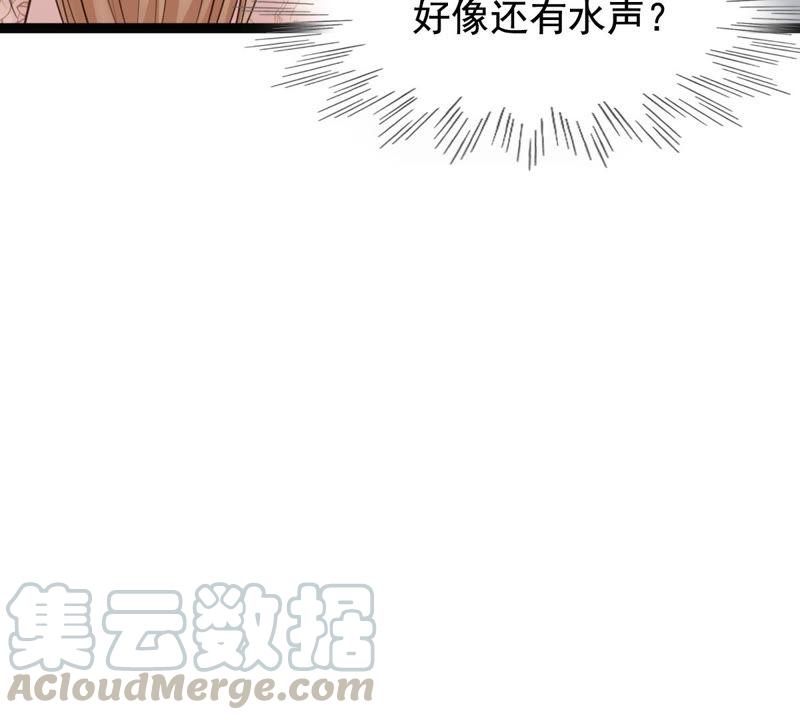 战神狂妃：凤倾天下韩漫全集-第75话 极致诱惑无删减无遮挡章节图片 