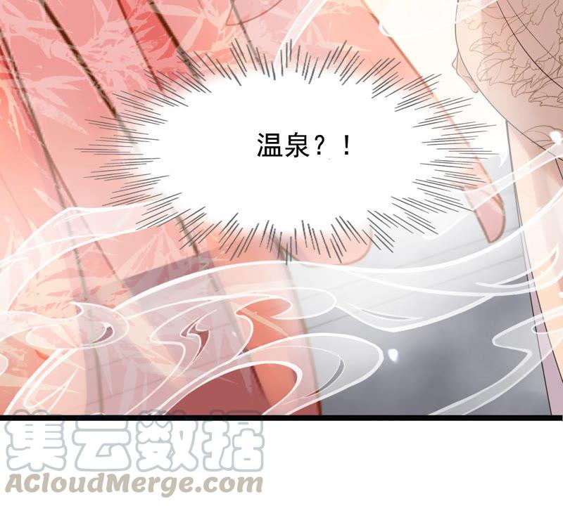 战神狂妃：凤倾天下韩漫全集-第75话 极致诱惑无删减无遮挡章节图片 