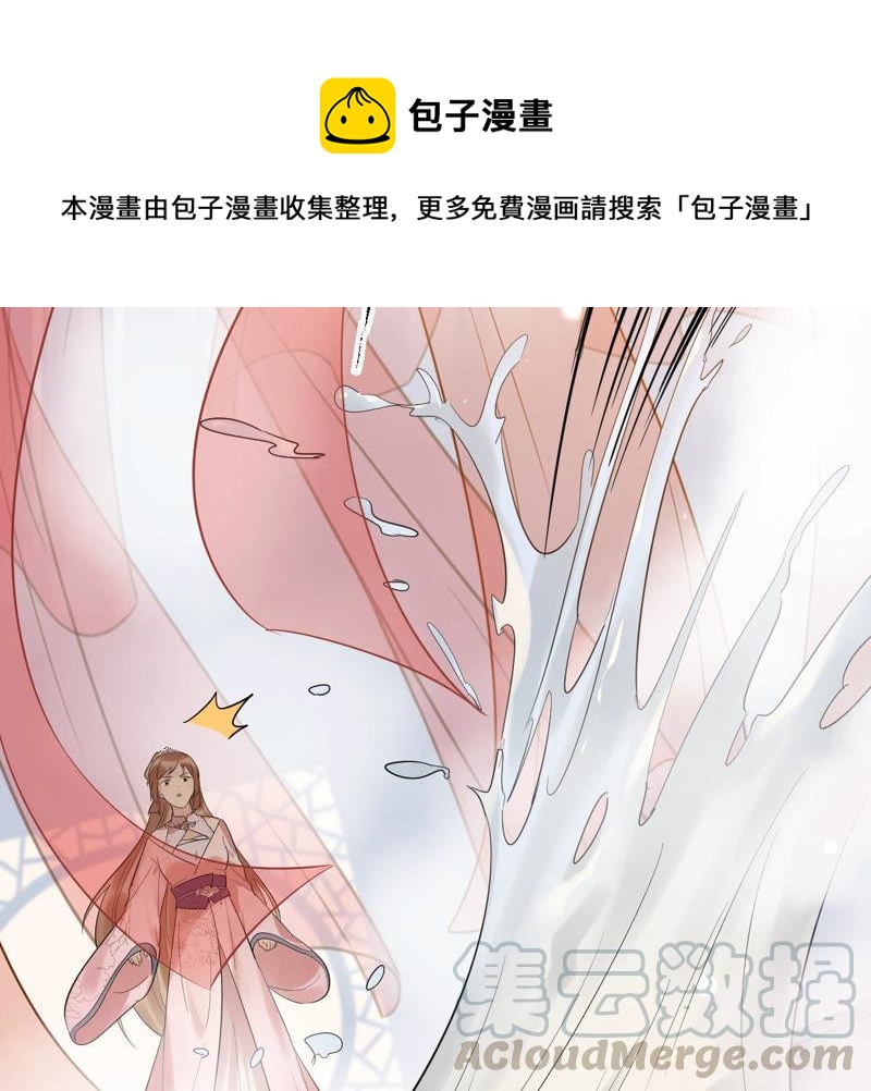 战神狂妃：凤倾天下韩漫全集-第75话 极致诱惑无删减无遮挡章节图片 