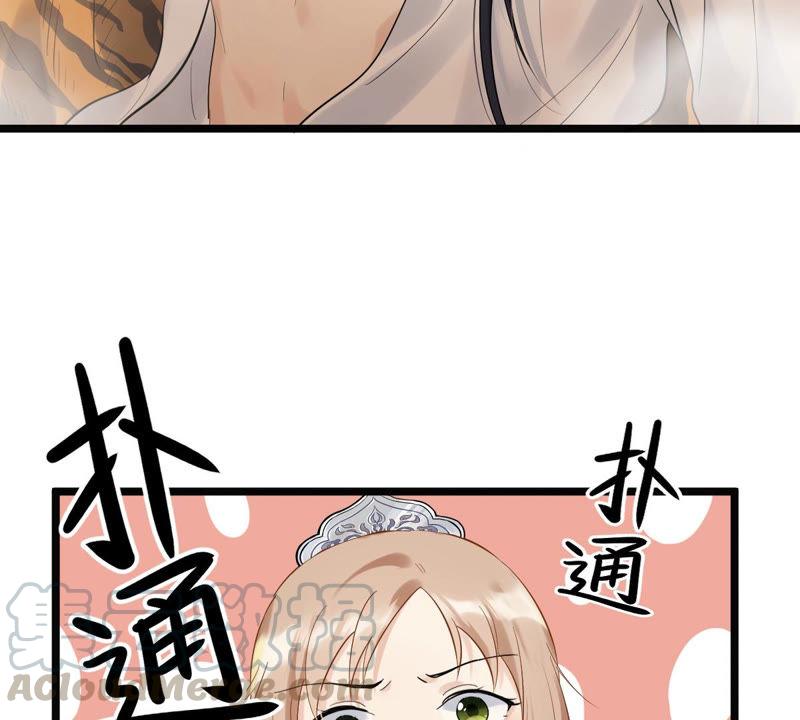 战神狂妃：凤倾天下韩漫全集-第75话 极致诱惑无删减无遮挡章节图片 
