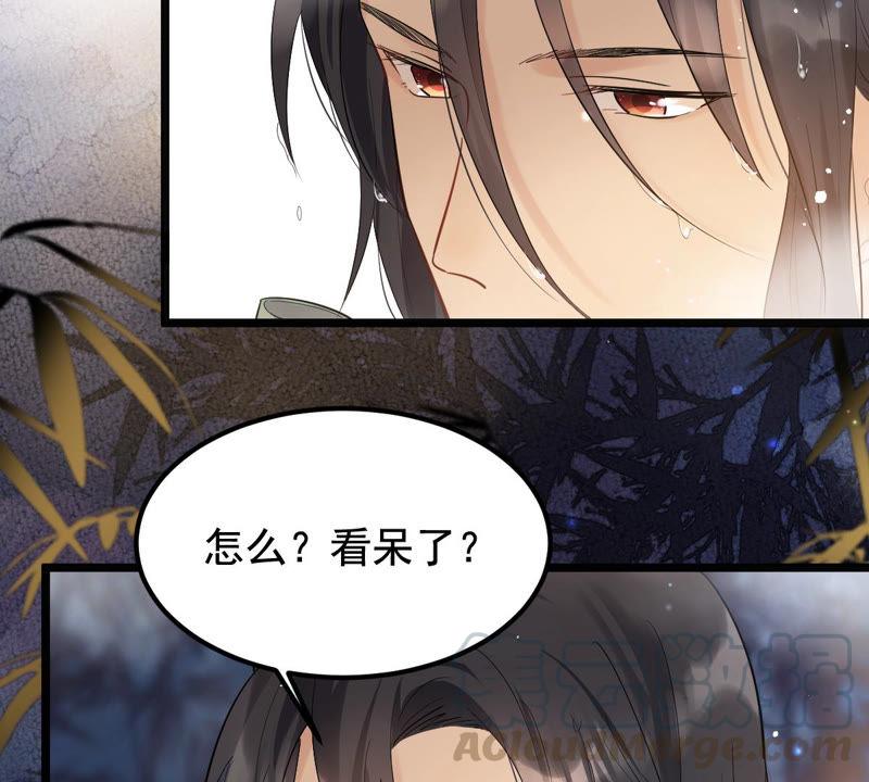 战神狂妃：凤倾天下韩漫全集-第75话 极致诱惑无删减无遮挡章节图片 