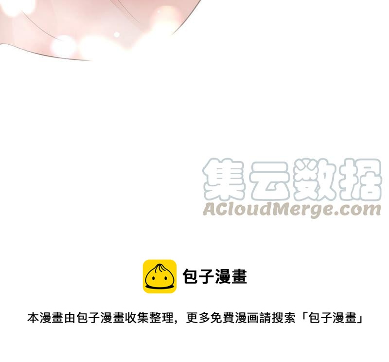 战神狂妃：凤倾天下韩漫全集-第75话 极致诱惑无删减无遮挡章节图片 