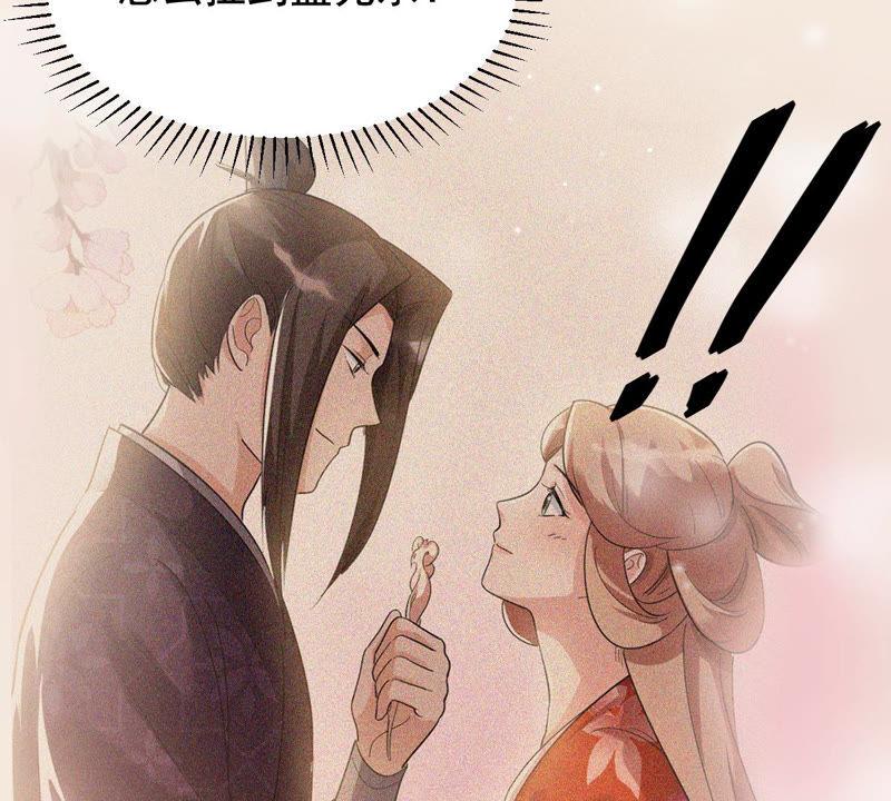 战神狂妃：凤倾天下韩漫全集-第76话 不解风情无删减无遮挡章节图片 