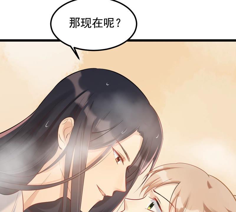 战神狂妃：凤倾天下韩漫全集-第76话 不解风情无删减无遮挡章节图片 