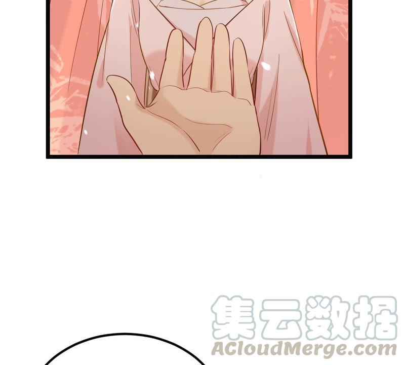 战神狂妃：凤倾天下韩漫全集-第76话 不解风情无删减无遮挡章节图片 