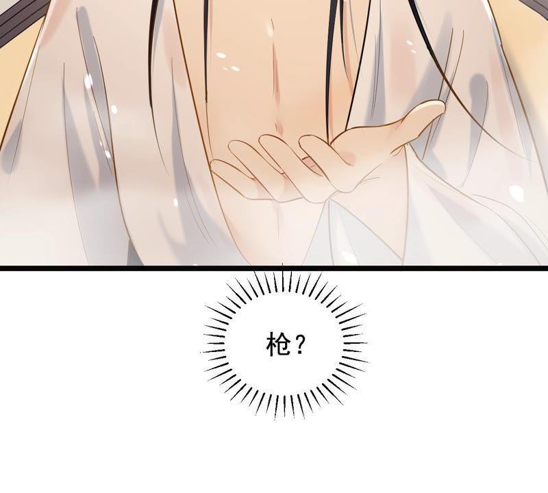 战神狂妃：凤倾天下韩漫全集-第76话 不解风情无删减无遮挡章节图片 