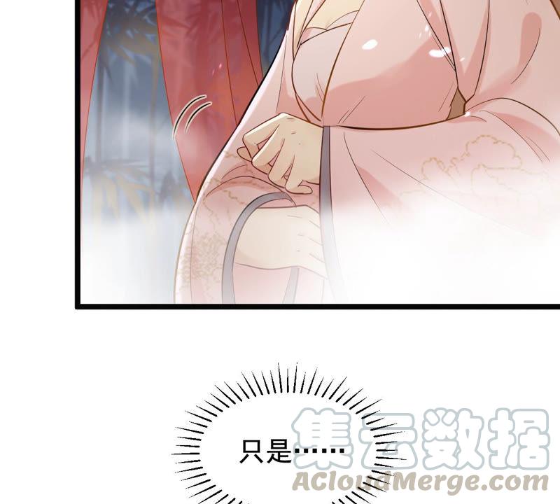 战神狂妃：凤倾天下韩漫全集-第76话 不解风情无删减无遮挡章节图片 