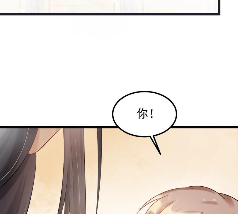 战神狂妃：凤倾天下韩漫全集-第76话 不解风情无删减无遮挡章节图片 