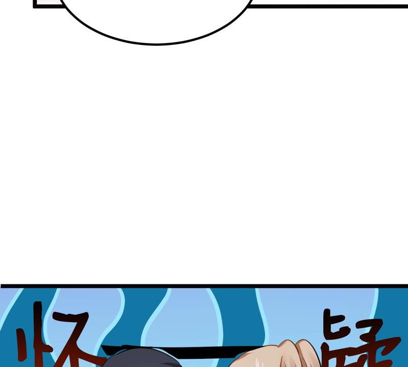 战神狂妃：凤倾天下韩漫全集-第76话 不解风情无删减无遮挡章节图片 