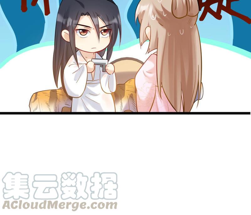 战神狂妃：凤倾天下韩漫全集-第76话 不解风情无删减无遮挡章节图片 