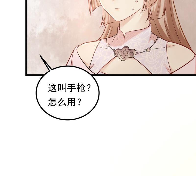 战神狂妃：凤倾天下韩漫全集-第76话 不解风情无删减无遮挡章节图片 